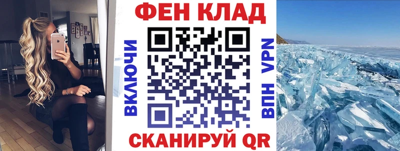 АМФЕТАМИН 97% МЕГА ссылки darknet какой сайт Энгельс