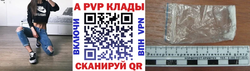 Alfa_PVP СК КРИС  Энгельс 