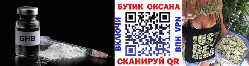 кракен   Энгельс  Бутират оксибутират  цены наркотик 