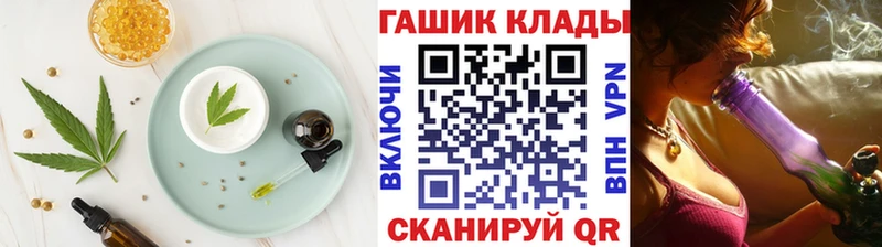 Еда ТГК марихуана  Энгельс 
