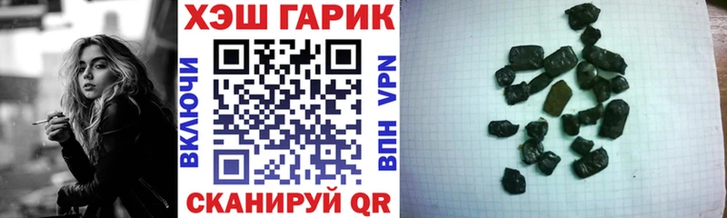 kraken вход  Энгельс  Гашиш хэш 