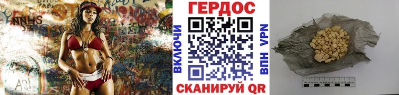 ГЕРОИН Афган  купить наркотик  Энгельс 
