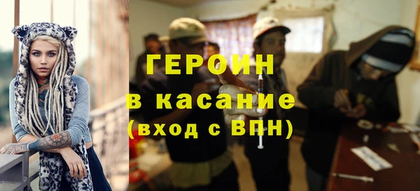 ALPHA PVP Абдулино