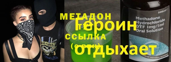 гашиш Абинск