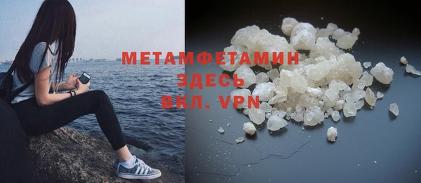 ALPHA PVP Абдулино
