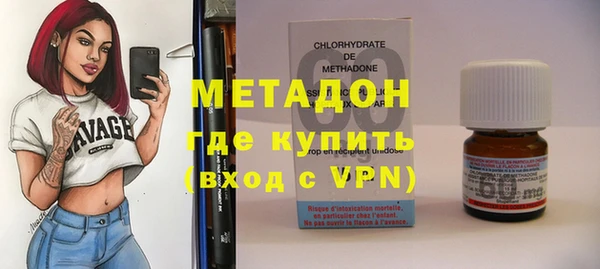 метадон Абаза