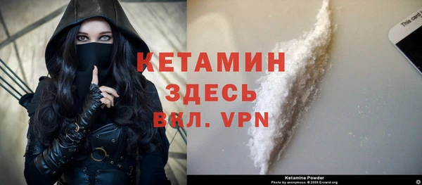 метадон Абаза