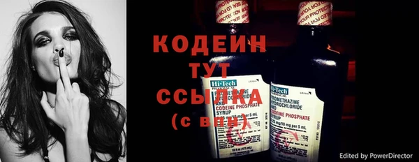 метадон Абаза