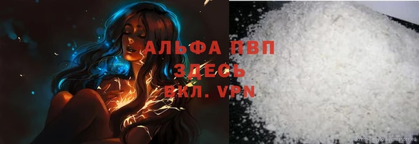 метадон Абаза