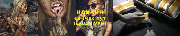 ALPHA PVP Абдулино