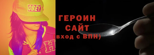 ALPHA PVP Абдулино