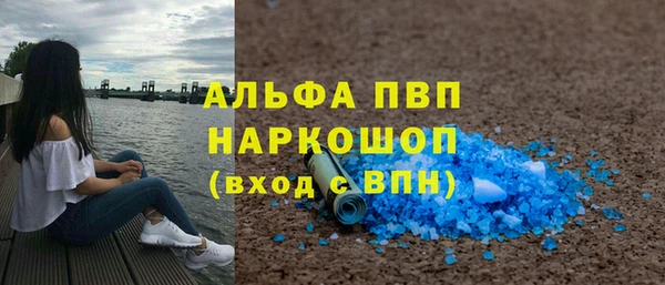 метадон Абаза