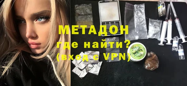 ALPHA PVP Абдулино
