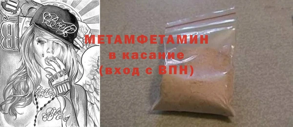 метадон Абаза