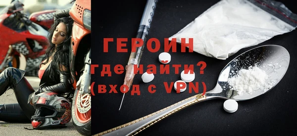 ALPHA PVP Абдулино