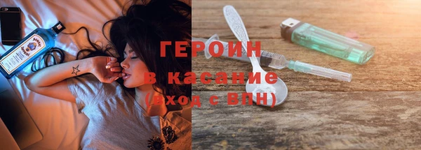 гашиш Абинск