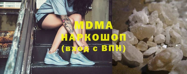 метадон Абаза
