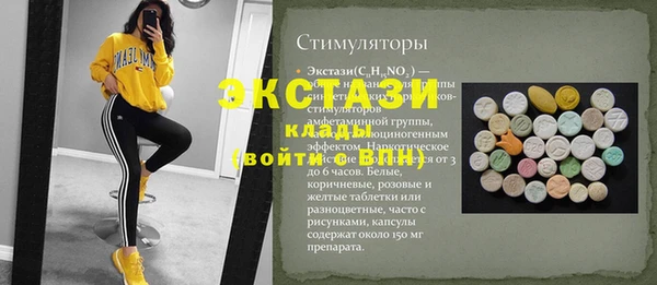 метадон Абаза