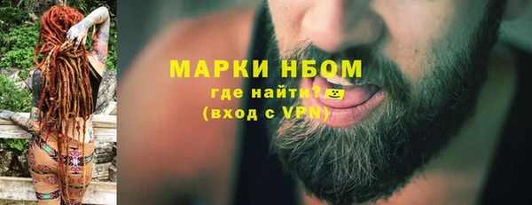 ALPHA PVP Абдулино