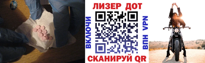 ссылка на мегу рабочий сайт  купить наркотики сайты  дарк нет телеграм  ЛСД экстази ecstasy  Энгельс 