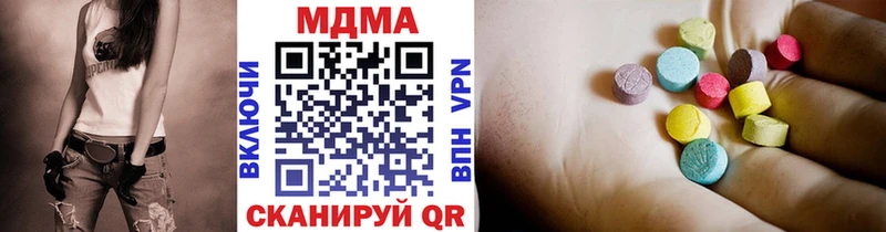 сколько стоит ссылка на мегу зеркало МДМА crystal Энгельс