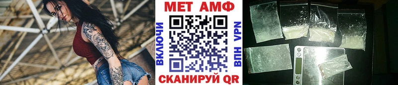 Первитин винт  купить наркоту  Энгельс 