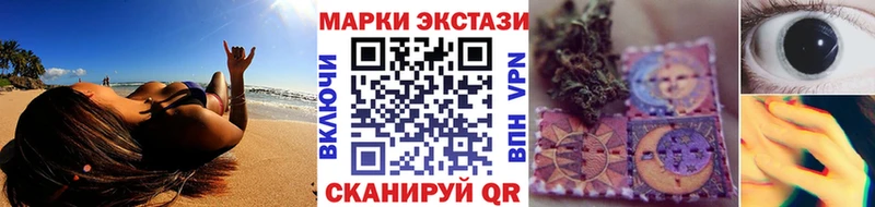 Марки 25I-NBOMe 1,8мг  где найти наркотики  Энгельс 
