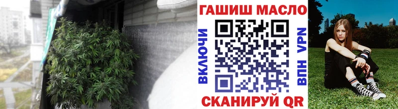 Дистиллят ТГК THC oil  где купить наркоту  Энгельс 